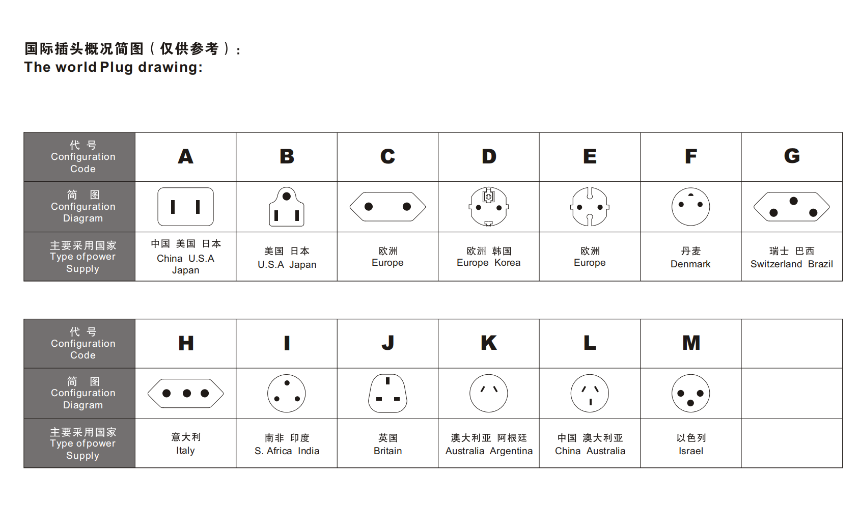 “七七事變”80周年，三一為“中國制造”增添骨氣